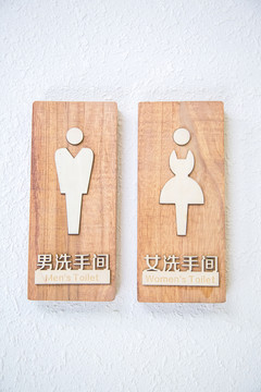 衛(wèi)生間