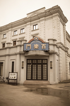 上海老街景
