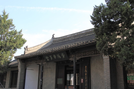 李鴻章享堂