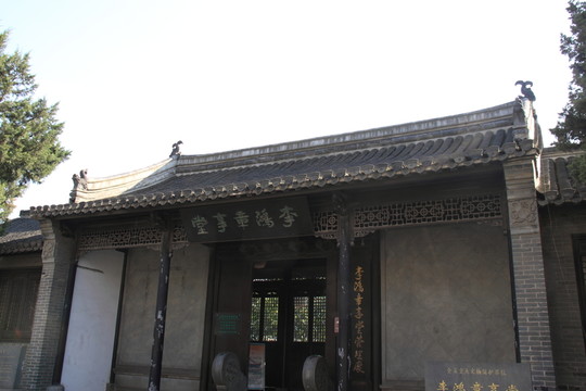 李鴻章享堂