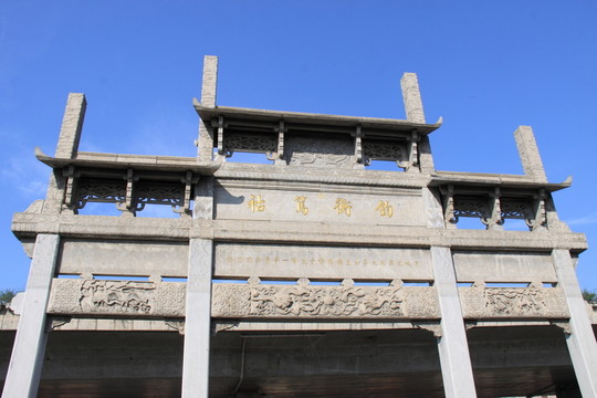 李鴻章享堂