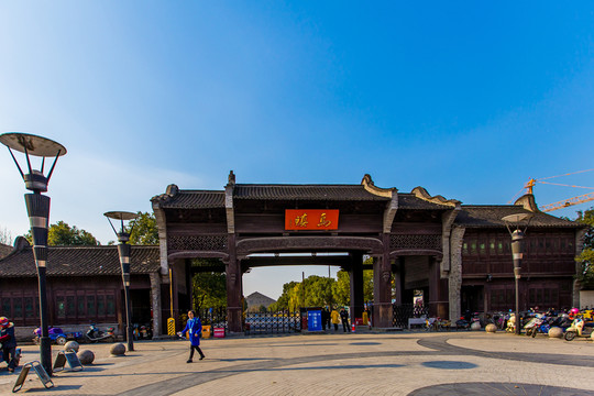 烏鎮(zhèn)