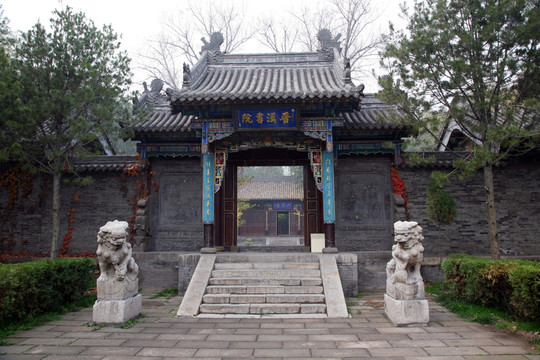 晉溪書院 山西書院大門