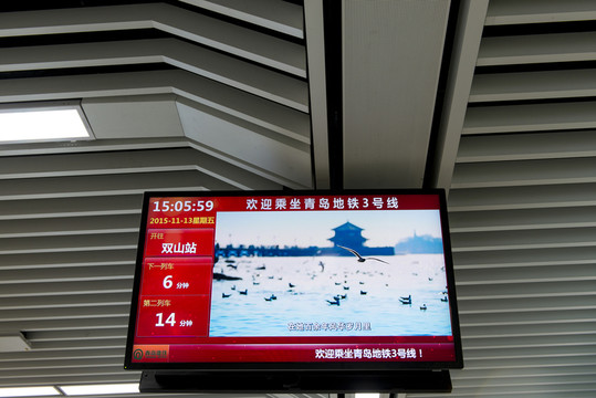 LED顯示屏
