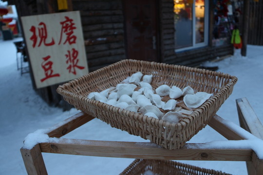 雪鄉(xiāng)