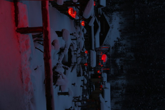 雪鄉(xiāng)