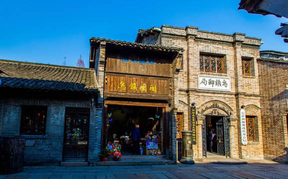 烏鎮(zhèn)