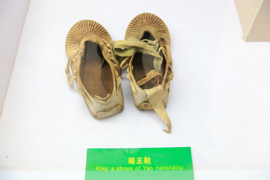 博物館 瑤王鞋