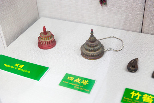 瑤族盤王 戒塔 四戒塔
