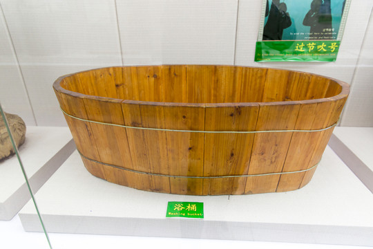 博物館 浴桶