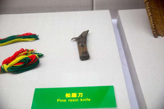 博物館 松脂刀