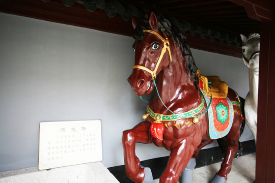 赤兔馬