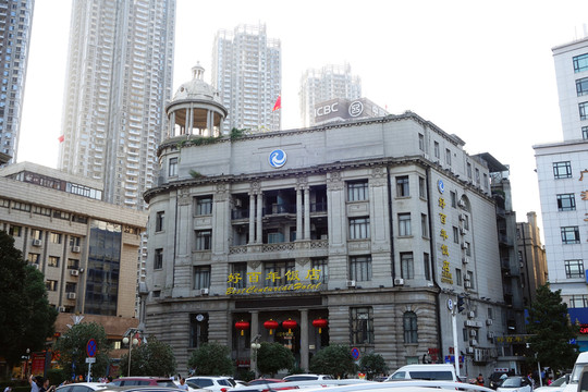 武漢江漢路好百年飯店