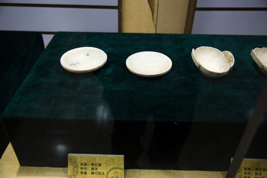 博物館 滑石碟