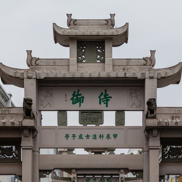 中國廣東潮州牌坊古街