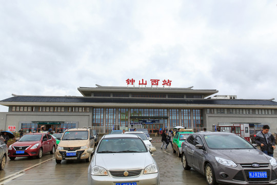 賀州市 鐘山西站