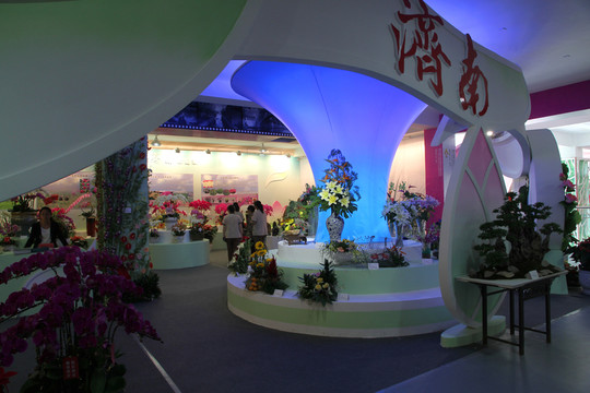 花卉展廳