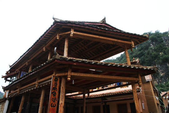 特色建筑 彝族宅院