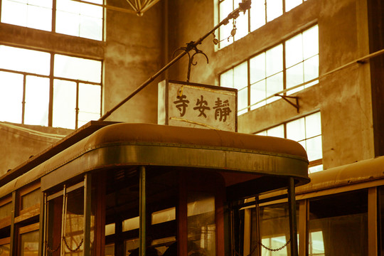 老上海 靜安寺 鐺鐺車