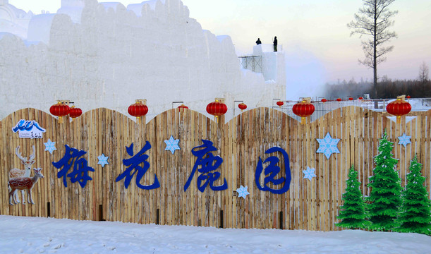 鹿園雪雕