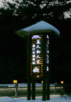 標(biāo)牌