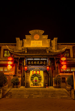 酒店