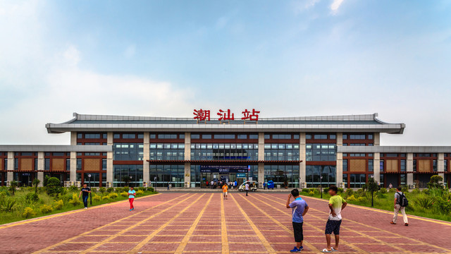 高鐵潮汕站