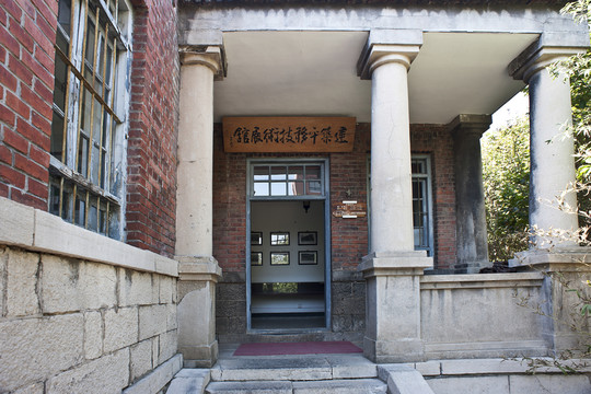 山東建筑大學(xué)