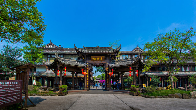 平樂古鎮(zhèn)