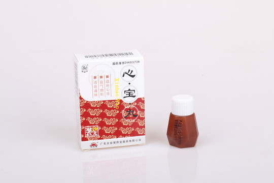 心寶丸