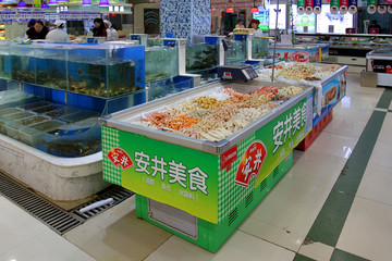 超市 超市內景 凍貨 食品
