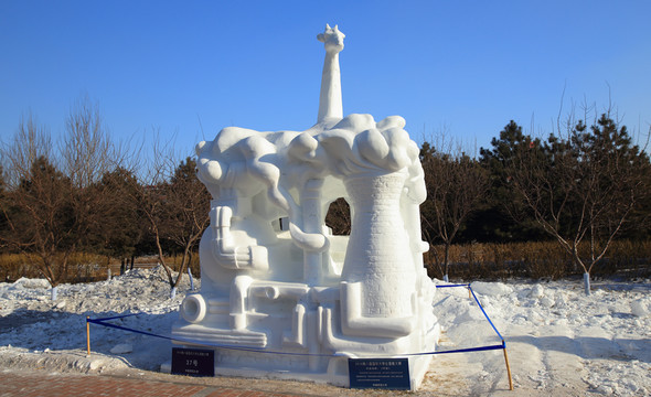 2016 國際大學生雪雕大賽
