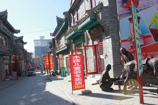 古城