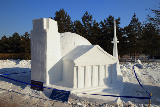 2016 國際大學(xué)生雪雕大賽