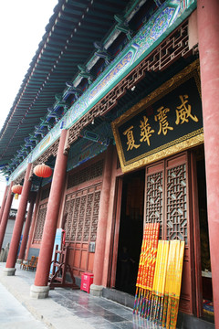 關(guān)帝廟 古建筑