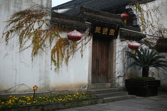 魯迅故居景區(qū)