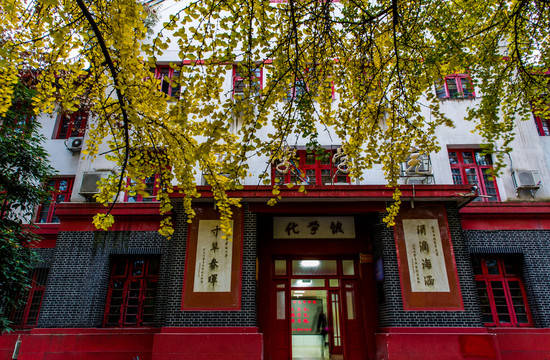 四川大學(xué)