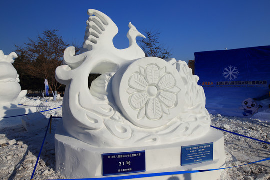 2016 國際大學(xué)生雪雕大賽