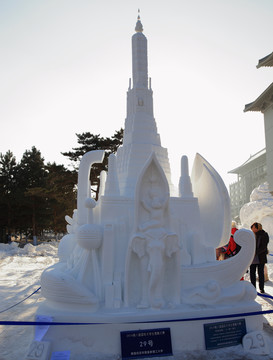 2016國際大學(xué)生雪雕大賽