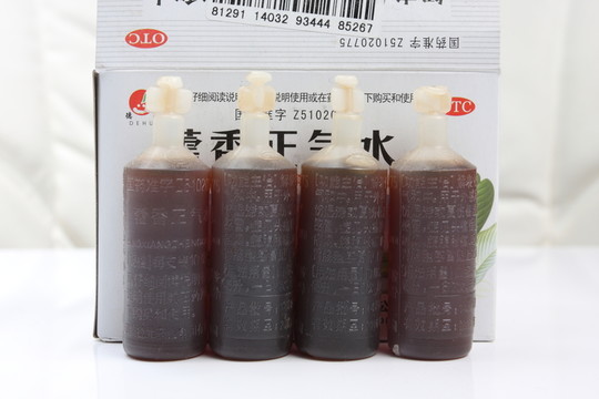 藥水