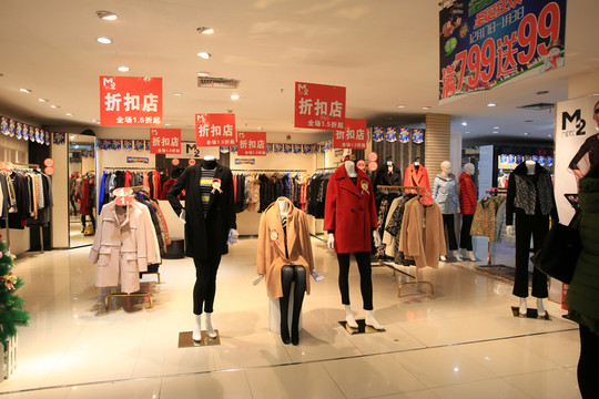 服裝商城
