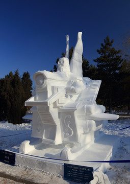 2016 國際大學生雪雕大賽