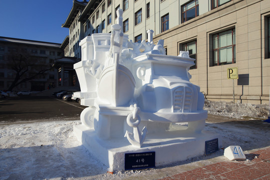 2016 國際大學生雪雕大賽