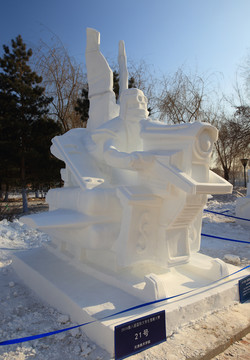 2016國際大學(xué)生雪雕大賽