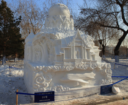 2016 國際大學(xué)生雪雕大賽