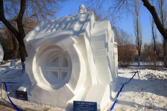 2016國際大學(xué)生雪雕大賽