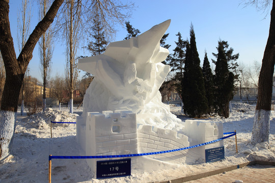 2016 國際大學生雪雕大賽