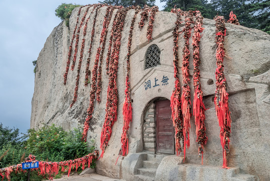 華山金鎖