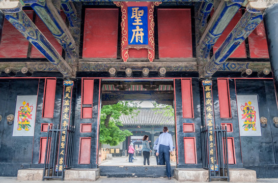 圣府