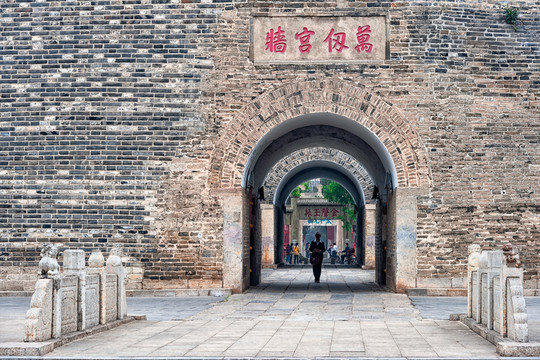 萬仞宮墻